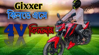 I Came To Buy Suzuki Gixxer And Bought Rtr 4v 160 But Why New Bike For Eid rtr4v160