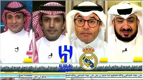 اكشن مع وليد | توقعات قوية للسالمي والشيخ للتحدي الكبير غدا الهلال وريال مدريد في كأس العالم للاندية