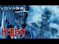 Nazi science experiments  hellboy  voyage