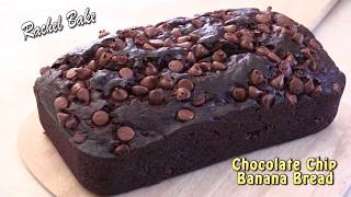 How to spruce up the basic banana bread recipe with tons of chocolate!