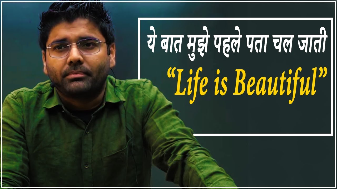 World's Best Motivational Video - By Abhinay Sharma  I Hindi