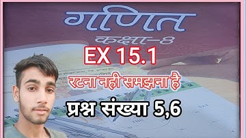 jcert class 8 math ex 15.1 ka 5 or 6 ka complete solution