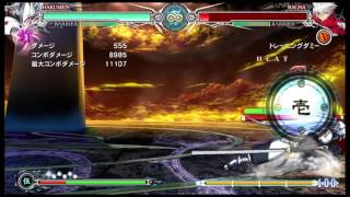 BBCF Hakumen 10k combo