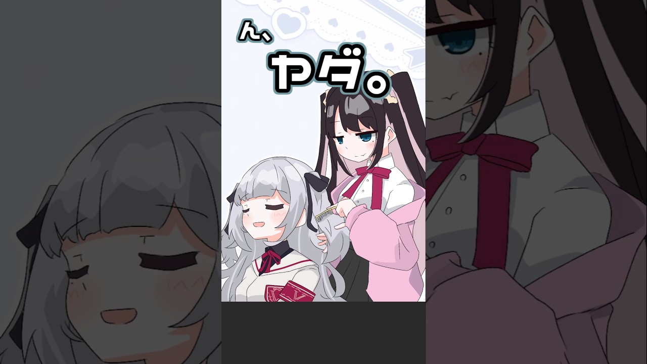 【VTuber手書き】ぶいすぽてぇてぇ元祖の花芽姉妹がてぇてぇだけの話【花芽すみれ/花芽なずな/ぶいすぽっ!切り抜き】 #花芽なずな #花芽すみれ #ぶいすぽ切り抜き のサムネイル
