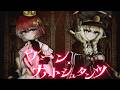 ウィーン・ナハトシュタンツ - 夢ノ結唱 AVER