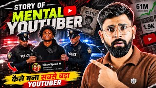 कैसे बनाया 60 million subscribers 😱| Untold Story of IShowSpeed 