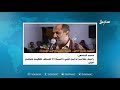الشهيد ضياء الحق ظلمة القاتل وحزن المدينة الشهيد ضياء الحق ظلمة القاتل وحزن المدينة