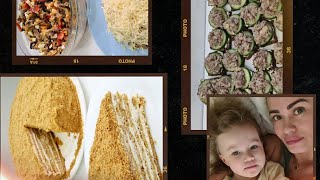 Кулинарный VLOG: Готовлю вкусные бутерброды, авторский салат и домашний медовик!