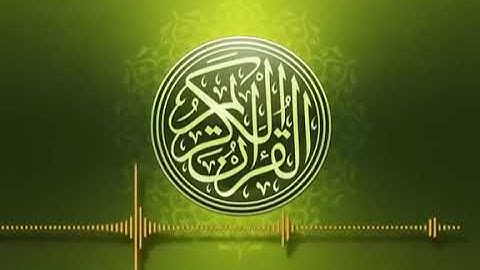 صوت هادئ# تلاوة عطرة وهادئة #اغمض عينيك و استمع