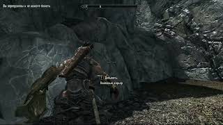 Elder Scrolls V  Skyrim где найти камень,глину,железную руду рядом с поместьем Озерное