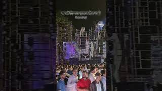 भीम जयंती 2026 विश्रांतवाडी  पुणे. 🇪🇺#soundtrack #soundsystemculture #soundtest #soundsystem