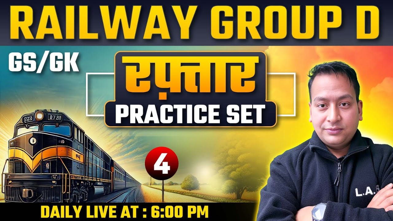 RRB Group D GK GS Practice Set 4 | RRB Group D GK GS Class 2025 ...