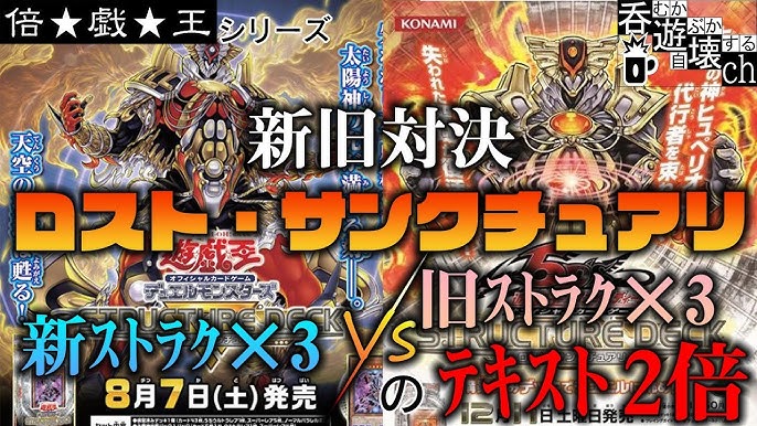遊戯王ads 代行天使リンク デッキ紹介 対戦 Youtube