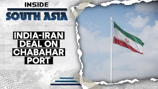 Chabahar port deal: Are Indian companies at risk of US Sanctions? | Inside South Asia