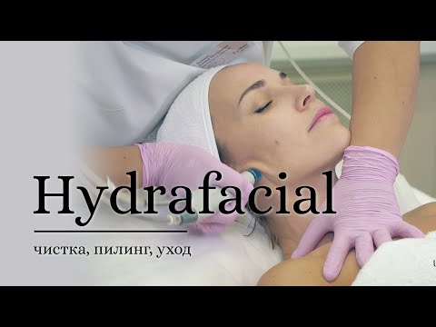 Бейне: Hydrafacial компаниясы кімге тиесілі?