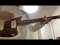 【1日目】My Hair is Bad「永遠の夏休み」ギター弾いてみた|練習記録