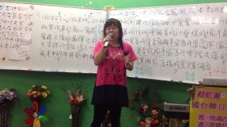 1060616蔡虹菱國／台教唱班週五晚7－9時教學曲～怎樣的愛才算擁有 （李翊君）詞曲：黃明洲 老師⋯⋯耐心教唱（虹菱老師身體不適敬請見諒）3