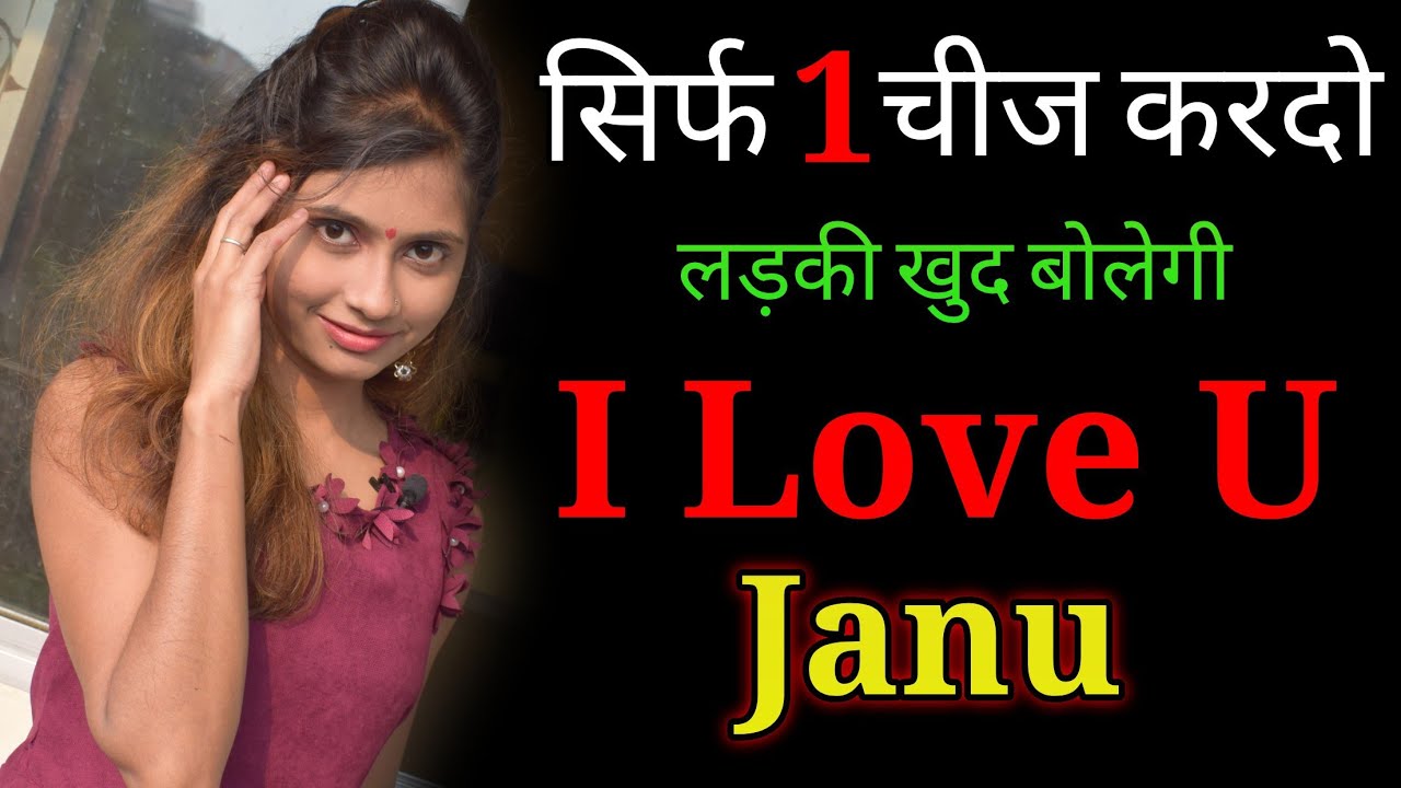 Ye ek baat bolo jisse ladki ho jayegi impress | flirting lines for girls | pick up lines for girls |