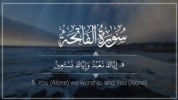 سورة الفاتحة باللغة الإنجليزية ♥️✨