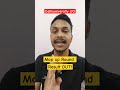 Delhi University Mop Up Round Result OUT! How To Check | Mop UP Round DU