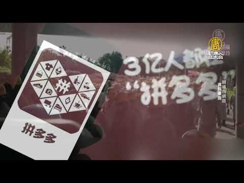 身家缩水280亿美元 今年最惨中国富豪非马云