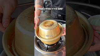 The secret to something even better than Yeop-tteok?🤔