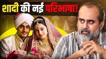 सर, क्या आप शादी के खिलाफ़ हैं? || आचार्य प्रशांत, गीता दीपोत्सव (2024)