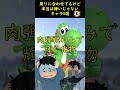 みんながクソ叩いてるから周りに合わせて文句言ってるけど本当はそこまで嫌いじゃないキャラ5選【スマブラSP】