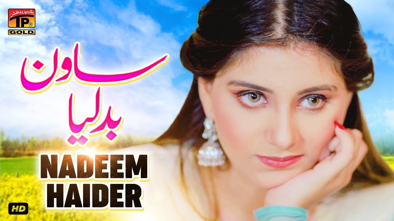 Sawan Badliyan  Nadeem Haider  Official Video  Thar Production