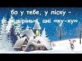 Різдво Ведмедері плюс зі словами
