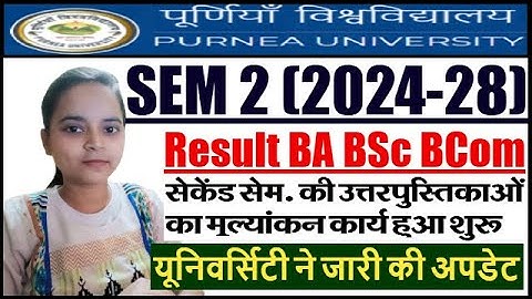 Purnea University 2nd Semester Result 2024-28 Kab Aayega | Purnea University 2024-28 Result 2nd SEM
