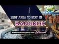 Where To Stay In Bangkok - 𝗛𝗼𝘁𝗲𝗹𝘀 𝗡𝗲𝗮𝗿 Sukhumvit 𝗦𝗵𝗼𝗽𝗽𝗶𝗻𝗴 𝗔𝗿𝗲𝗮