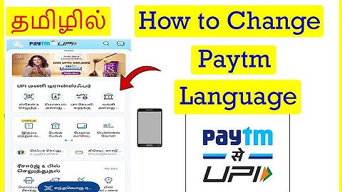 How to Change paytm app Language in mobile Tamil | VividTech