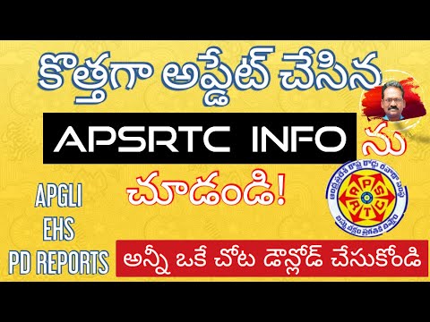 APSRTC INFO NEW UPDATED WEBSITE, APGLI EHS PD REPORTS AT SINGLE WEBSITE, ALL IN ONE