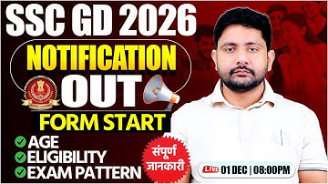 SSC GD 2026 Notification Out | Eligibility, Exam Pattern, Age, SSC GD Form Fill Up, Ankit Sir
