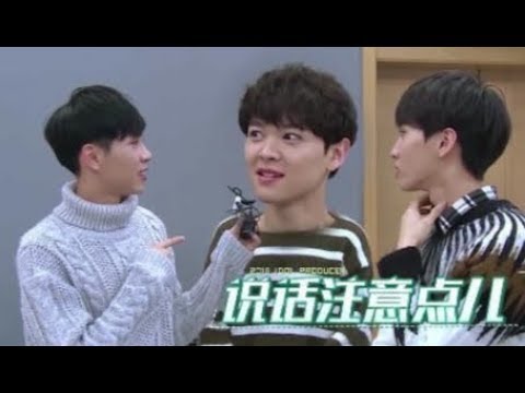 偶像练习生没文化、情商低？网友：多读书充实自己！