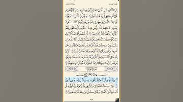 القرآن الكريم سورة الفرقان من الايه الكريمه 1 إلى الآية الكريمة 11 محمد ايوب