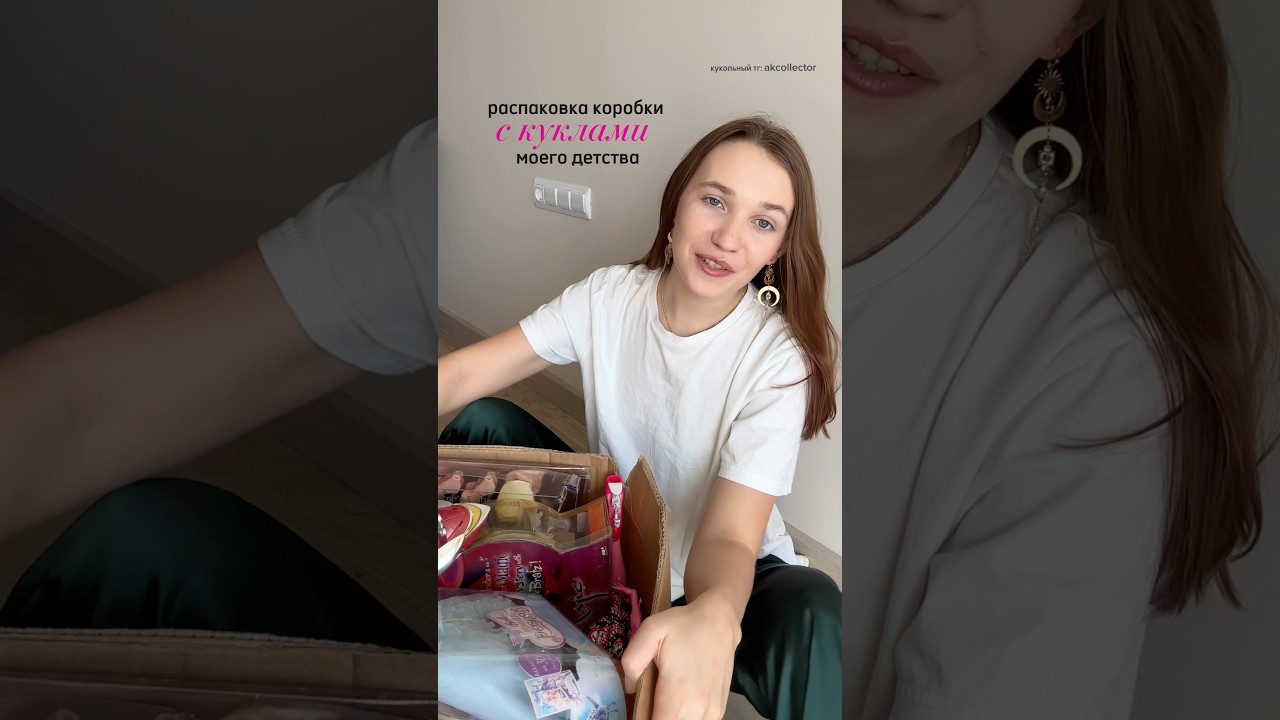 Кого из них хотели себе в детстве?🧚🏼‍♀️🥹