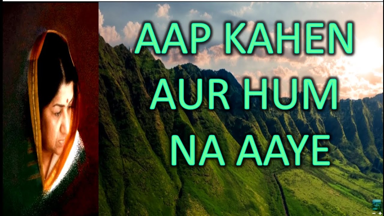 Aap Kahein Aur Hum Na Aayein  Lata Mangeshkar ke gane 