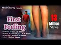 First Feeling || Hindi Short Film || Heart Touching Short Film ||  Mind Glowing
