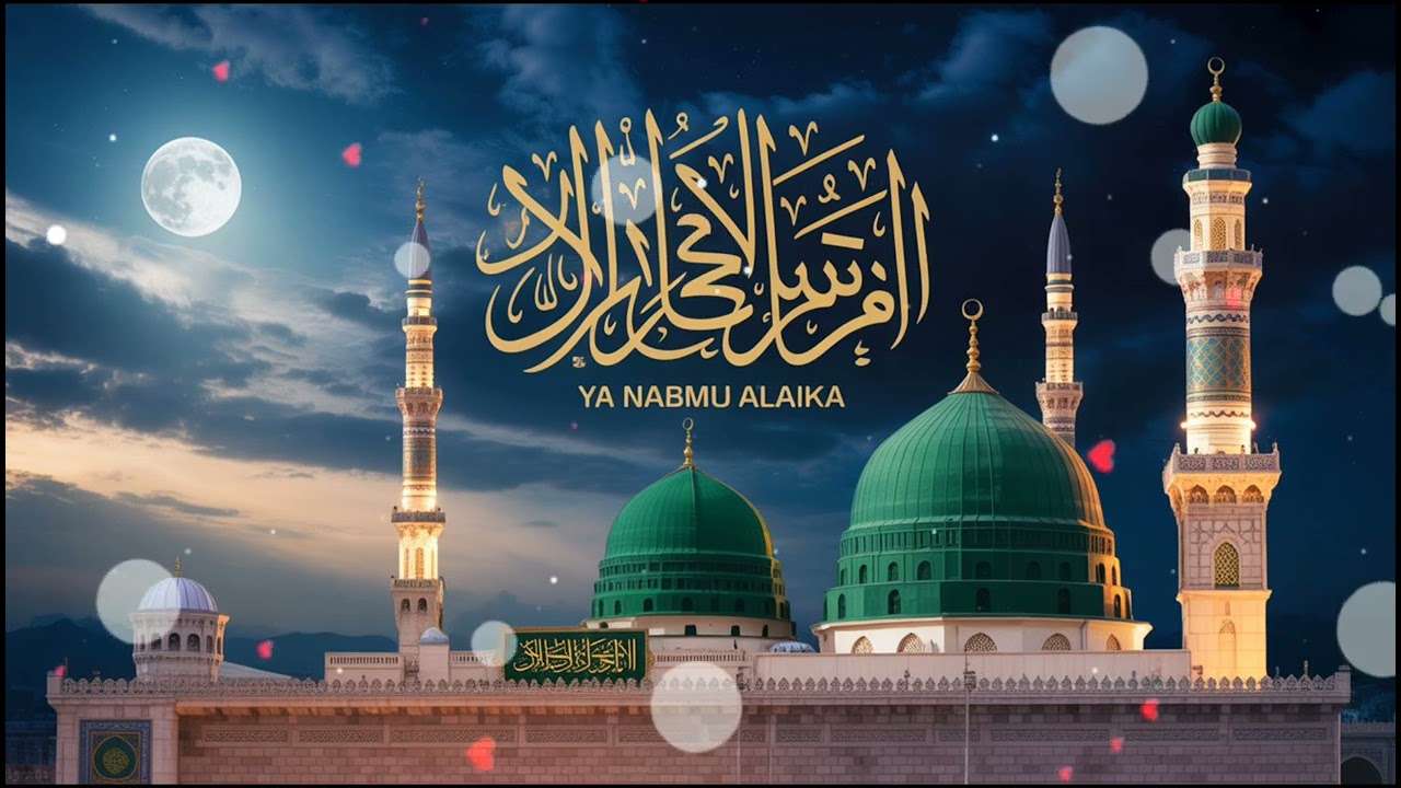 Ya Nabi Salamu Alaika Ringtone | Islamic Naat Sharif 2026 | Best Durood Ringtone