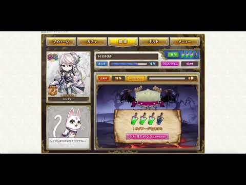 【プレイ動画】1-9.コードクロニクル_paiza