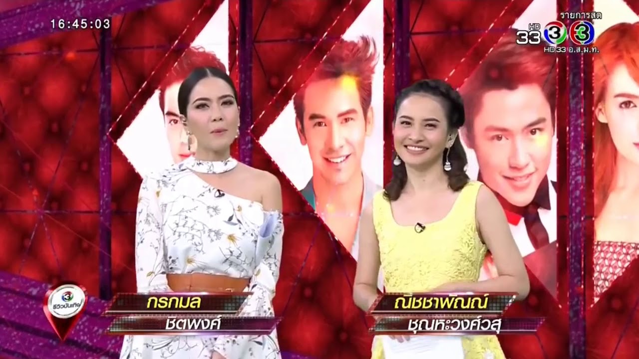 โป๊​บ​ ยิ่งรู้จัก​ยิ่ง​หลงรัก​ จิตแพทย์​วิเคราะห์​คำตอบ​โป๊บหลังผ่านมรสุม