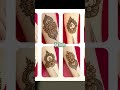 mehndi design#youtube#shorts# #video#viral🤲