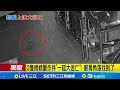 張文隨機砍人事件
