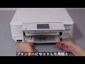 パソコンからの印刷時、白紙が排紙される（エプソン　EP-806A,EP-906F,EP-976A3,EP-805A,EP-806A） NPD5006