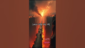 سورة الفاتحة #سورة_الفاتحة #الصراط_المستقيم #اكسبلور #تيك_توك #حالات_واتس #راحة_نفسية #حياة_القلوب