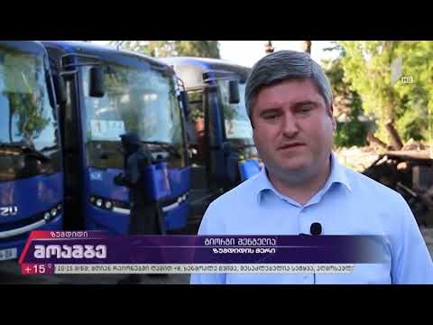 ზუგდიდში ავტობუსები სრულ მზადყოფნაშია