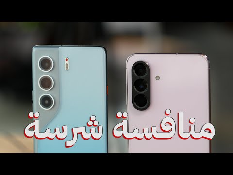 مقارنة عملاقين في فئتهم   56 5 و   40 