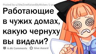:    ,    ?